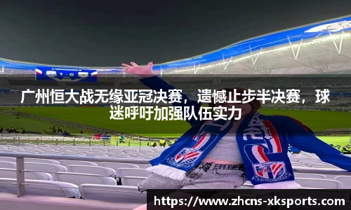 星空体育