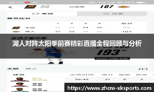 星空体育官网