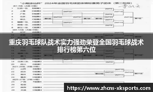星空体育